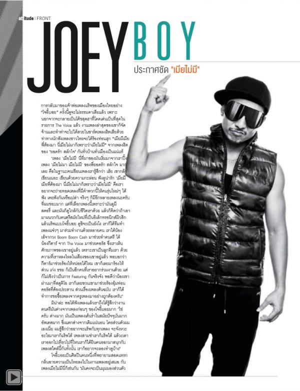 Attitude-October-2013